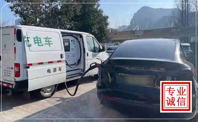 前山新能源汽车充电