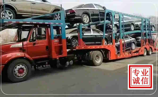 前山长途拖车